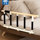 床边护栏老人床围栏扶手栏杆起身器婴儿防摔防掉老年人床挡板一面