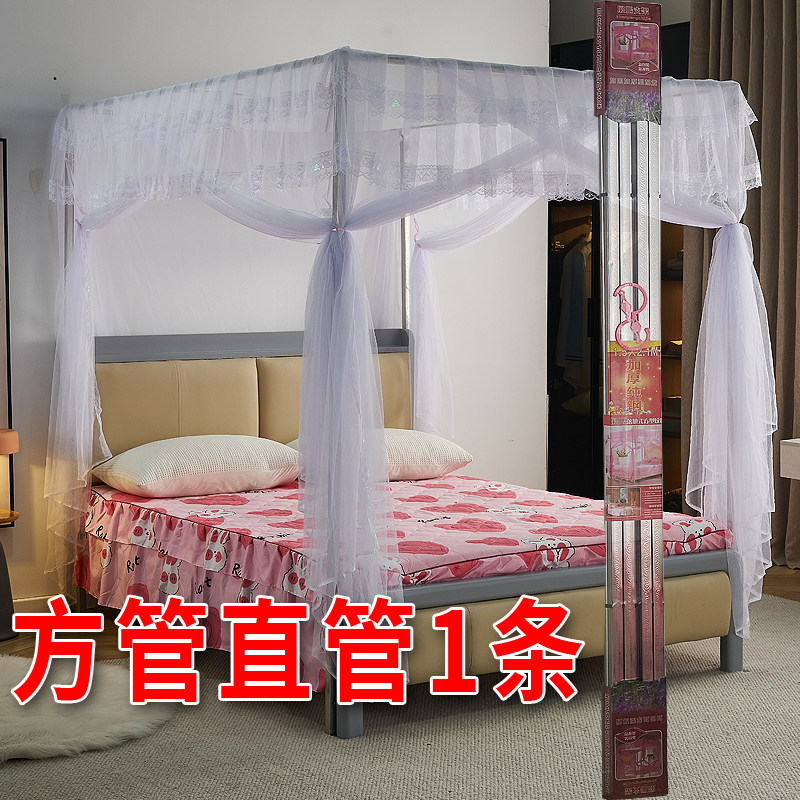 坚固耐用加粗加厚不锈钢支架1.2m1.5米1.8双人床落地加密公主蚊帐