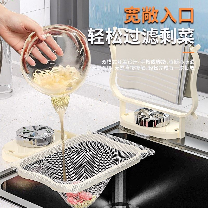 水槽过滤网架厨房通用吸盘式沥水网架洗碗池防堵剩饭厨余残渣垃圾