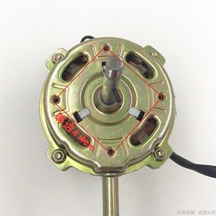 风扇电机台扇落地扇电风扇电机 40?FT 35风扇马达 马达FS