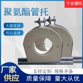 高密度聚氨酯管托阻燃管道保冷木橡塑PE空调木托PU保温管束托码