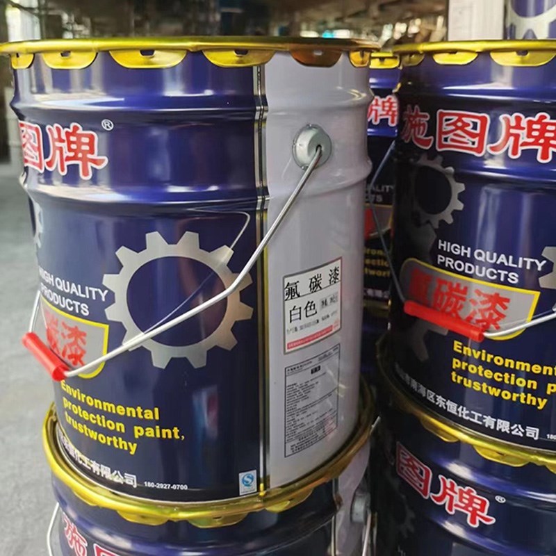 氟碳漆金属漆户外铁艺栏杆漆不锈钢镀锌方通外墙耐候防水防锈油漆