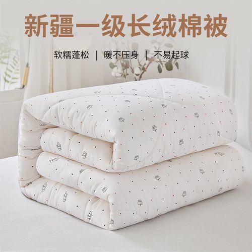 新疆长绒棉花被子棉被被芯棉絮绗缝冬季纯棉全棉加厚保暖冬天