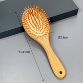 气囊气垫梳女静电脱发卷发专用长发大板梳头部按摩头皮经络木梳子