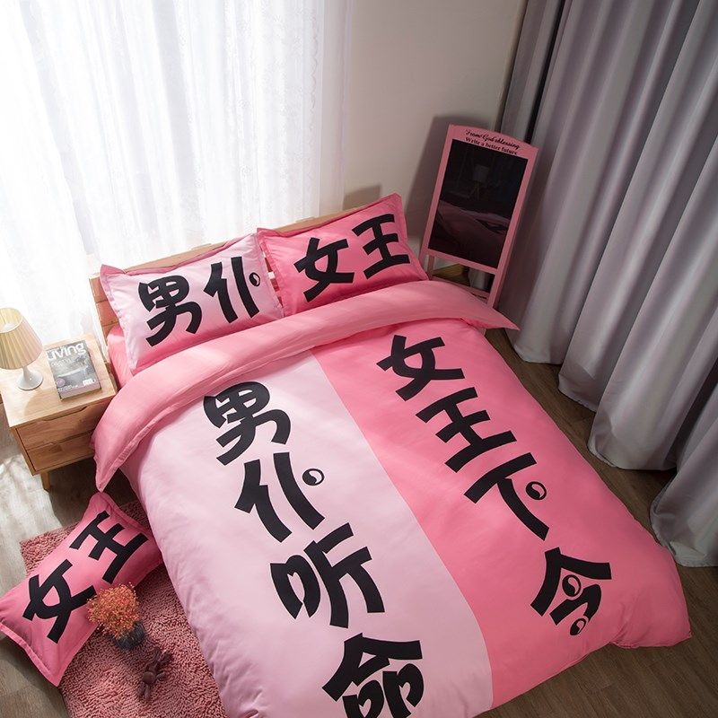 网红创意女王男仆个性情侣枕套一对学生粉色枕罩恋人枕头罩48X74