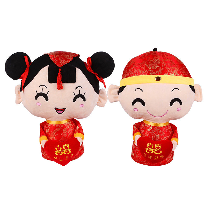 结婚压床娃娃一对高档公仔新婚礼物创意婚庆抱枕喜娃摆件早生贵子