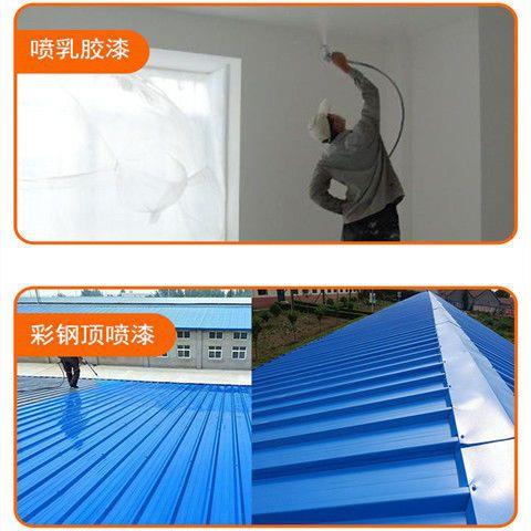 率高压喷涂机全自动乳胶涂漆全大套内功外墙料彩钢瓦816无机喷涂