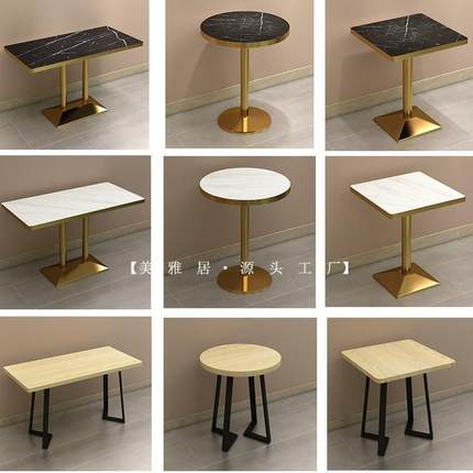 轻奢洽椅谈西餐厅桌椅组合简约谈单接待MYJ0316奶桌红茶店咖啡厅