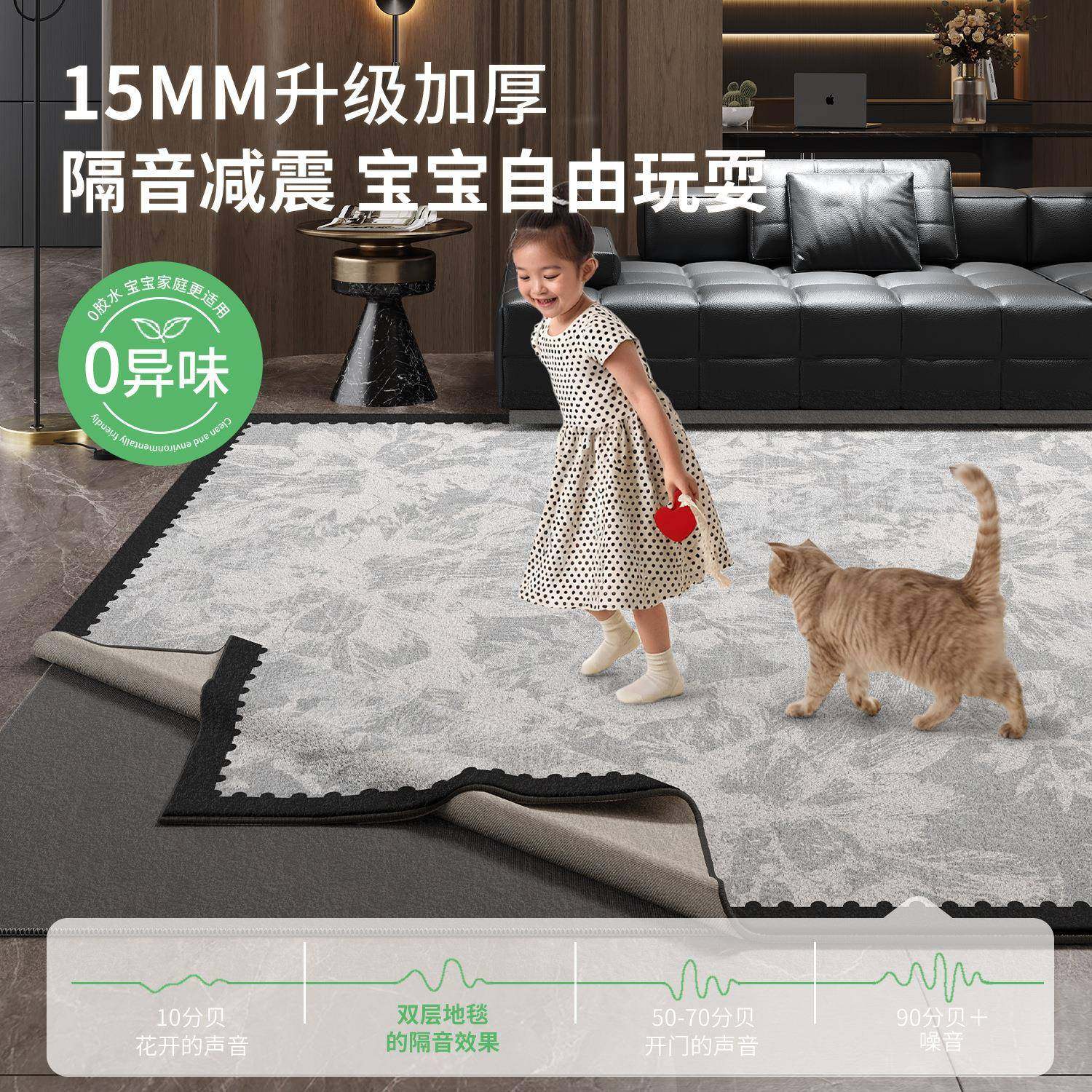 可洗地毯奢客厅代简约轻高级20251030感2025新款拆卧室床边毯双层,居家布艺,地毯,淘宝优惠券,粉丝福利购,淘宝优惠卷