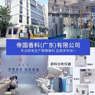 桂花香香精日化高度体液油浓溶性香片加香胶水油漆化工除臭工RXV