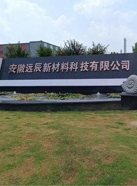 聚碳型高度酒精耐水耐溶剂擦拭耐擦水性聚强氨酯摩树510脂Y耐C-51