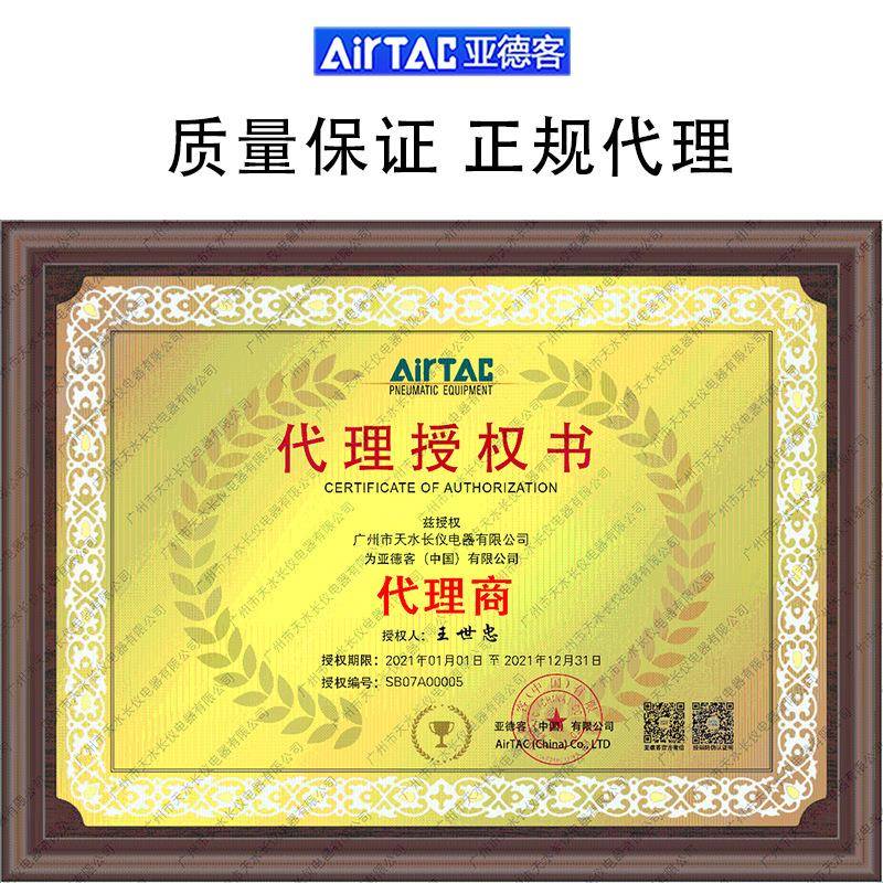 0A1irtaHFZ6c亚德客械夹气动手指气缸平行爪HFZ6/0/16/20/25机/32