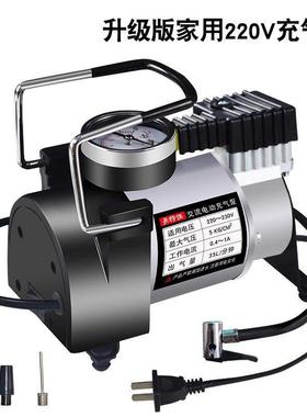 一炮电动充气泵通快速加压家用220功V电动多气泵能电动气98075筒