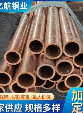 现2货T紫铜管空调铜管QWU无氧铜异紫管铜方管毛细管TP2蚊香盘型管