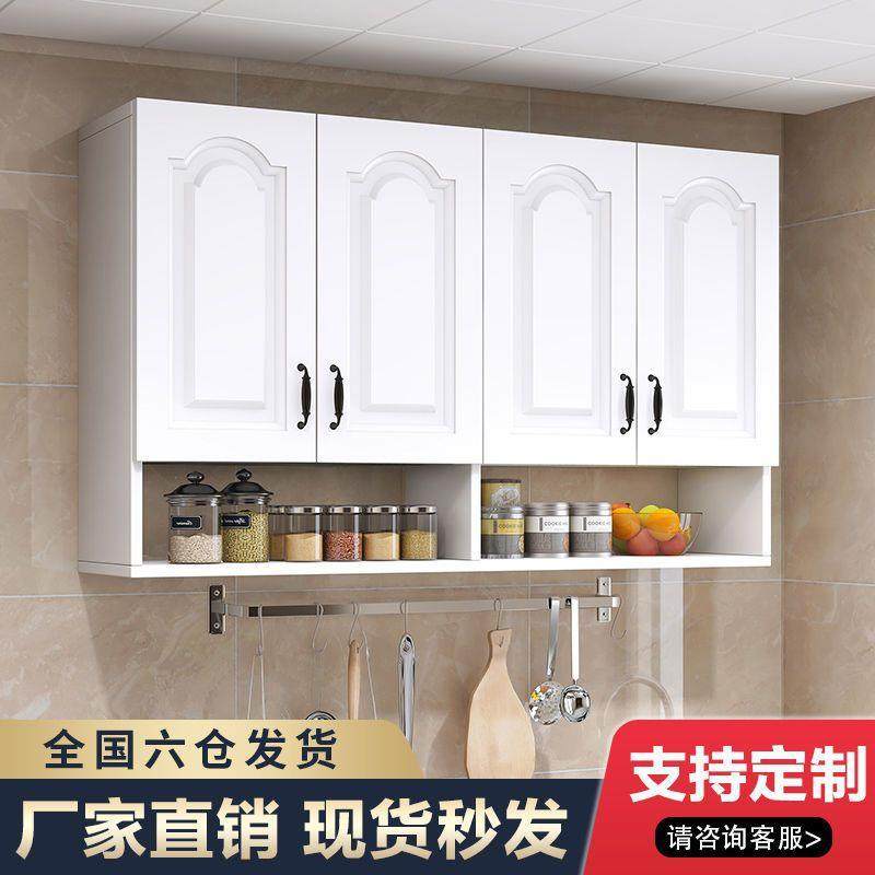 厨房吊卧室柜挂壁式无品牌/储衣柜储卫生间柜墙上壁柜阳台物壁柜,基础建材,脚轮/万向轮,淘宝优惠券,粉丝福利购,淘宝优惠卷