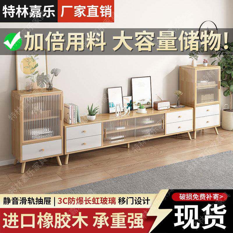 实木电视柜北欧现代简约小户型家用电视机柜客厅玻璃门矮柜落地柜