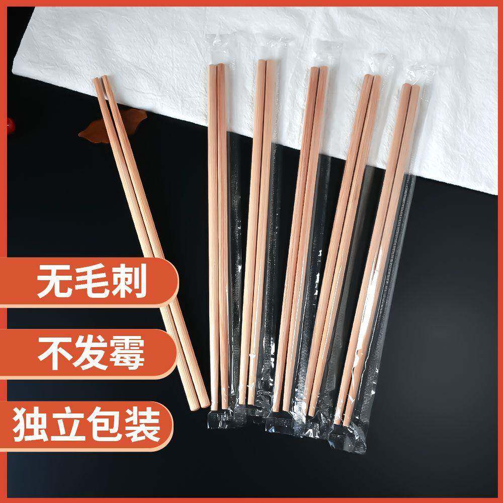 一次性筷子立高家3FT用加粗长碳独装商用火锅店饭店化青档花竹筷