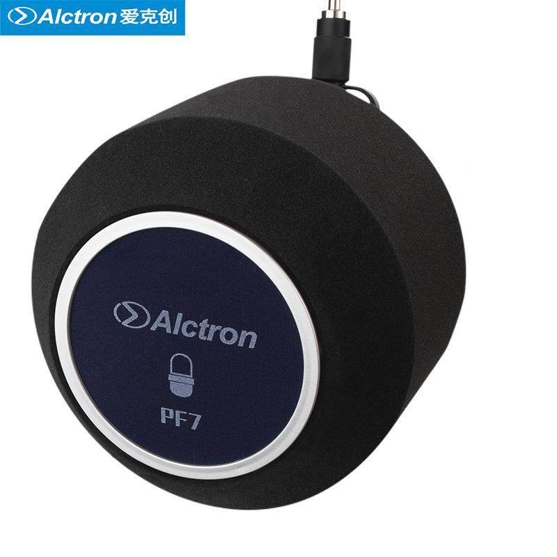 Altr防on/PF7爱克创PF7录音话筒罩配件防风屏隔音屏吸音喷录音降c