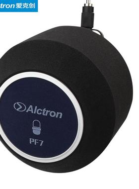 Altr防on/PF7爱克创PF7录音话筒罩配件防风屏隔音屏吸音喷录音降c
