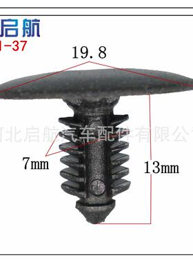 厂家现货供7mm透明树米形铆44667钉塑诞料定固卡扣孔6-6.5毫圣树