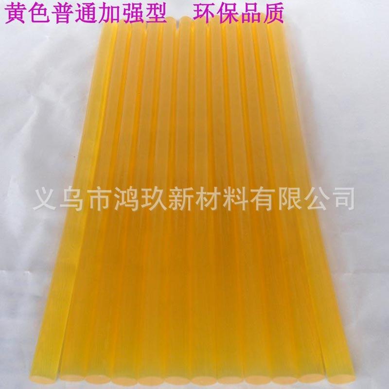 黄m色热m熔胶棒m1ISK71m环保加强型热溶胶条整箱12公斤厂家