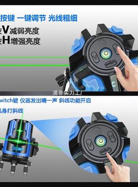 红外线水平仪线3线5绿光激光户动外CPI强光高精度细线自线打2线投