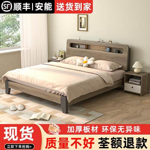 型实木床现代简约1.5米出租房双人床卧1KNZ主.8用家用经济单人床