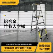 厂家梯子伸缩家用多功能伸缩梯铝合金梯子铝合金人字梯梯子家用