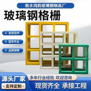厂家排水沟沟盖格板璃钢栅洗ALS车网格房地玻树坑篦子