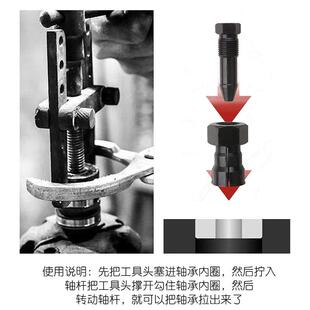 二爪摩托轴承拆卸马拉玛两爪拉拉码拔器拉出838车器拨拉卸拔轮器