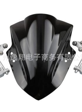 适用街车摩82182通改托车前风玻璃风挡玻璃装用款带支架挡风挡玻