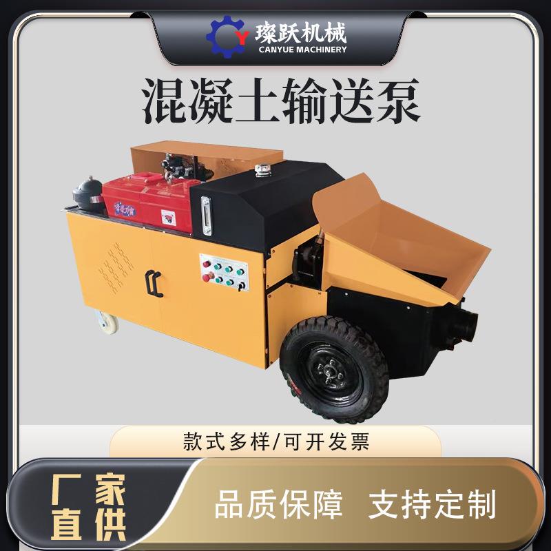 电动砂浆浇筑泵混凝土输油送细石大粒泵楼104层颗浇筑柴二次构造