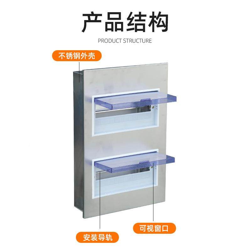 201不PZ30-6#锈钢路回箱配电箱开关盒暗明装水防弱电箱PZ30双防排,电子/电工,配电控制柜/控制箱,淘宝优惠券,粉丝福利购,淘宝优惠卷