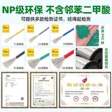 UL15619电子线2422DRH2018614012awg电子汽车电线内部1连