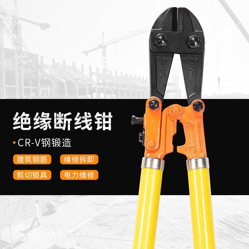 消防剪绝缘断线钳消剪防断电钳绝无品牌/缘电线剪铁钢断筋线钢丝