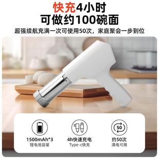 厂家供632家用面条机自多线功能小型电动动出面无直便携充电压面