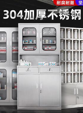 锈钢更衣柜文车间员工宿舍物柜储子不锈钢西药柜GZM-BXGG无菌不件