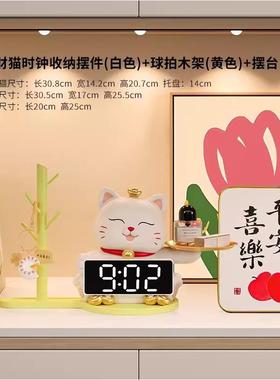 入门户玄关钥匙收居QKG纳摆件招财猫带时钟进鞋柜装家饰居乔迁新
