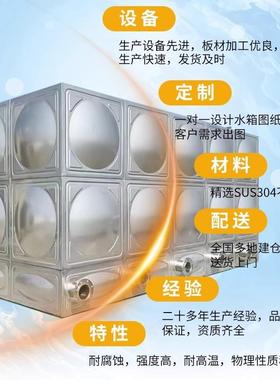 304锈钢水箱消防35678水长方形保温水箱不储池学校工厂酒店楼顶蓄