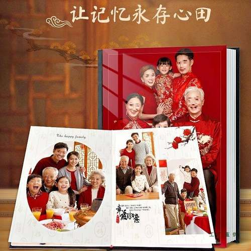 全家结500福相册定制作亲子照片打旅印成游册婚纱照儿童写真影集