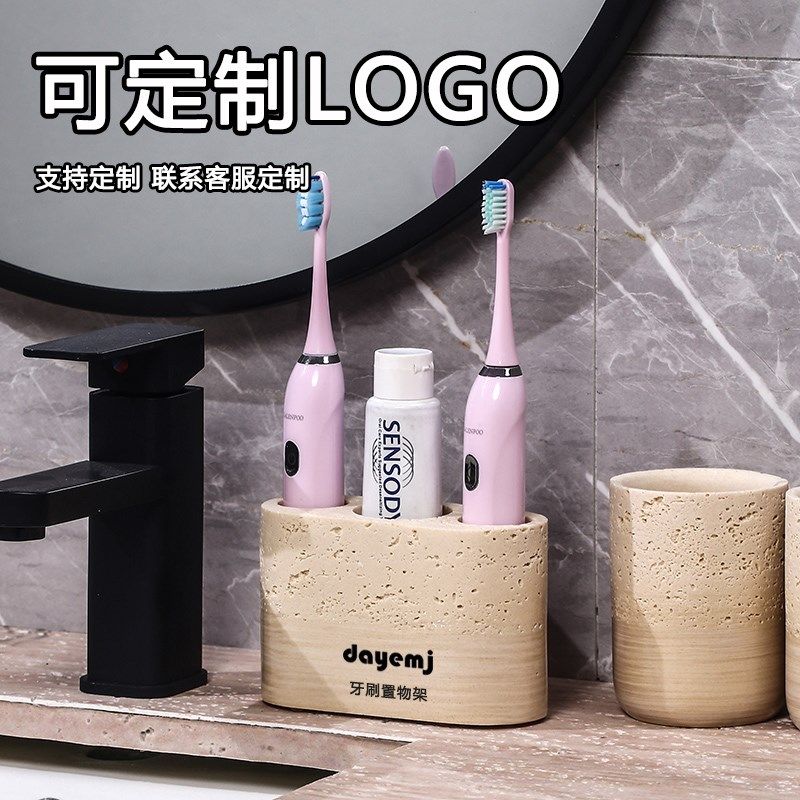 洞石电动牙刷置物架台面收纳轻奢牙具底座高级感T牙刷座牙膏牙刷