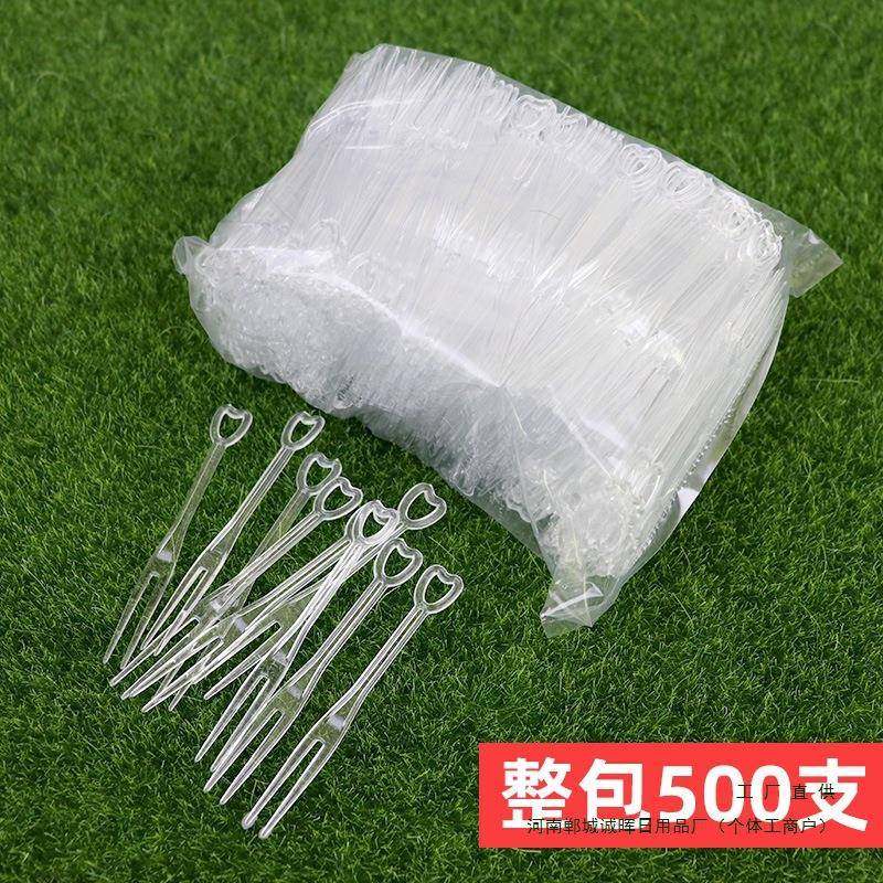 次一性无品牌/水果叉子单独叉包装塑料果用透明独立小叉竹签商家,基础建材,脚轮/万向轮,淘宝优惠券,粉丝福利购,淘宝优惠卷
