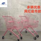 家用买菜 静音款 粉色超市购物车商场服装 店推车网红拍照零食店热卖
