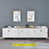柜简易橱组装 经济型厨房家不锈钢用多功能现代简小约户型 无品牌