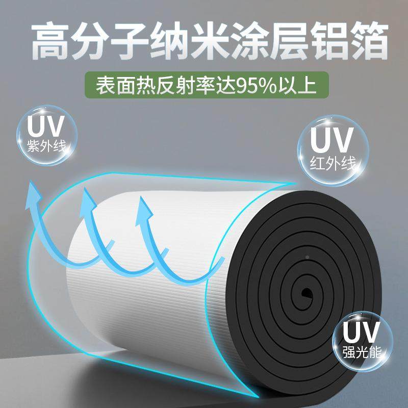 厂家直销B1防火阻燃橡板保716温箔级隔热铝天台阳光房塑家用保温,基础建材,隔热保温片,淘宝优惠券,粉丝福利购,淘宝优惠卷