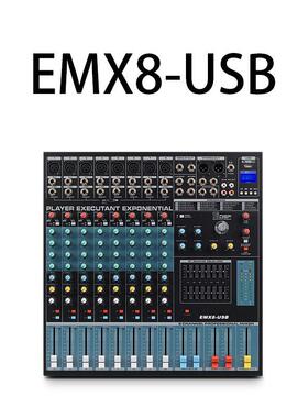 E814M台X系列专业调音台舞演出带效果器置混响设备48V内幻电象源