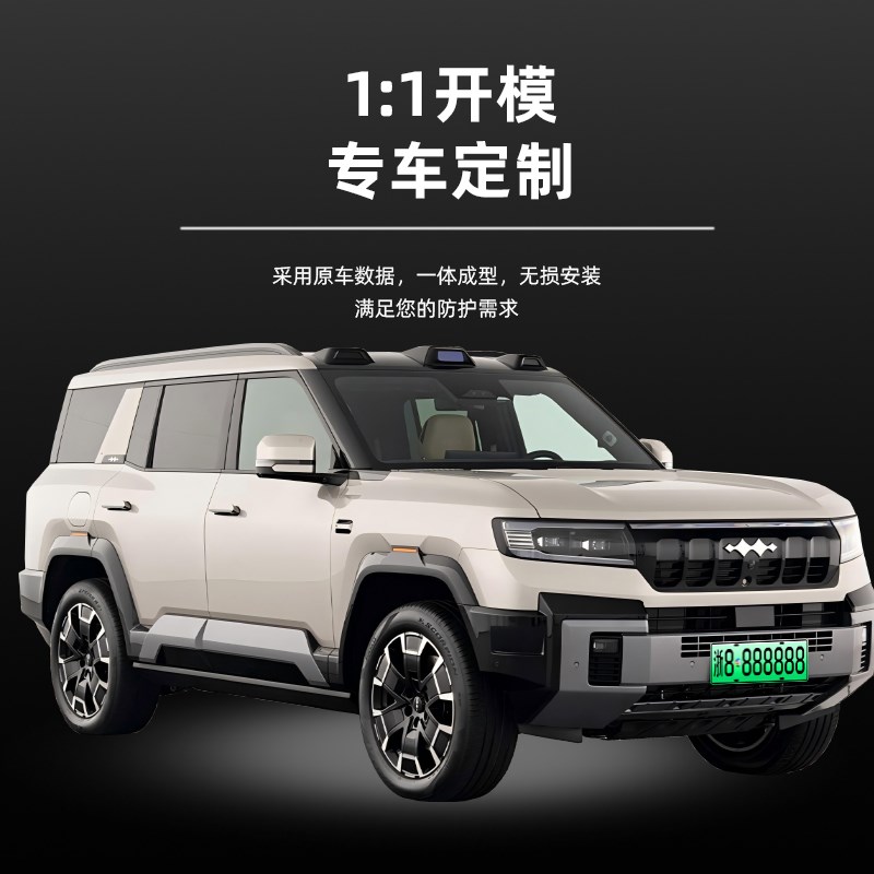 25款方b程豹8卡扣式防虫网中网前脸防护网防蚊柳絮改装饰改装配件