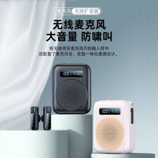 新款小蜜蜂扩音器教师专用领夹式无线耳麦老师上课麦克风大音量