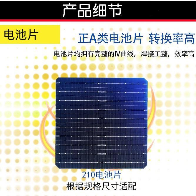 光伏组太阳件光能板铝框压层太阳能硅充电板单晶JHNY-18V多晶伏板