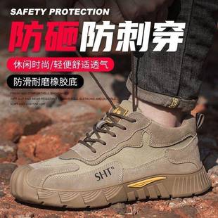 保鞋男防砸ASB防刺带钢包舒适轻便柔软头穿耐磨透气工地劳工作鞋